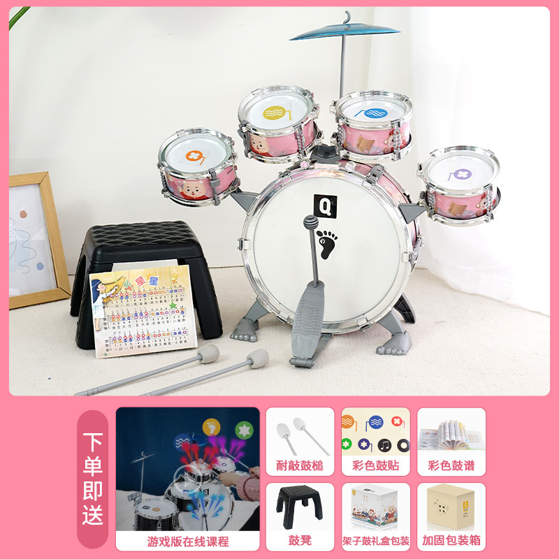 Conjunto de batería para niños instrumento de percusión juguete Jazz tambor golpear principiante 3-6 años niños y niñas regalo de jardín de infantes