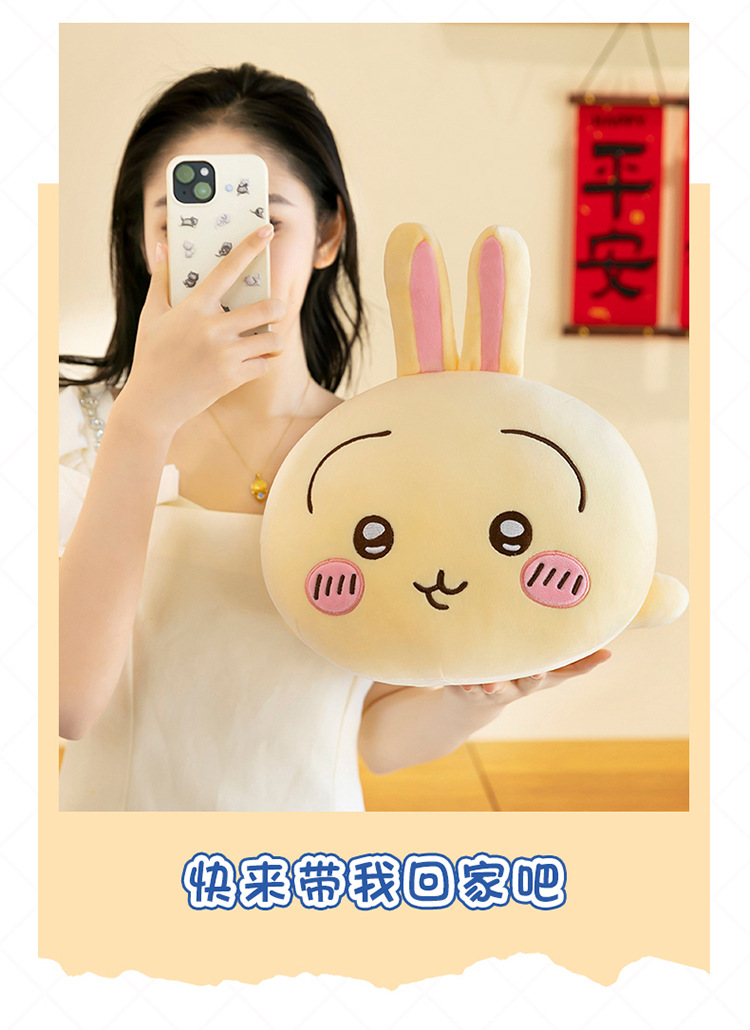 Chiikawa Plush Toy Chiikawa Pillow Usachi Doll Girl Birthday Gift Cross-Border