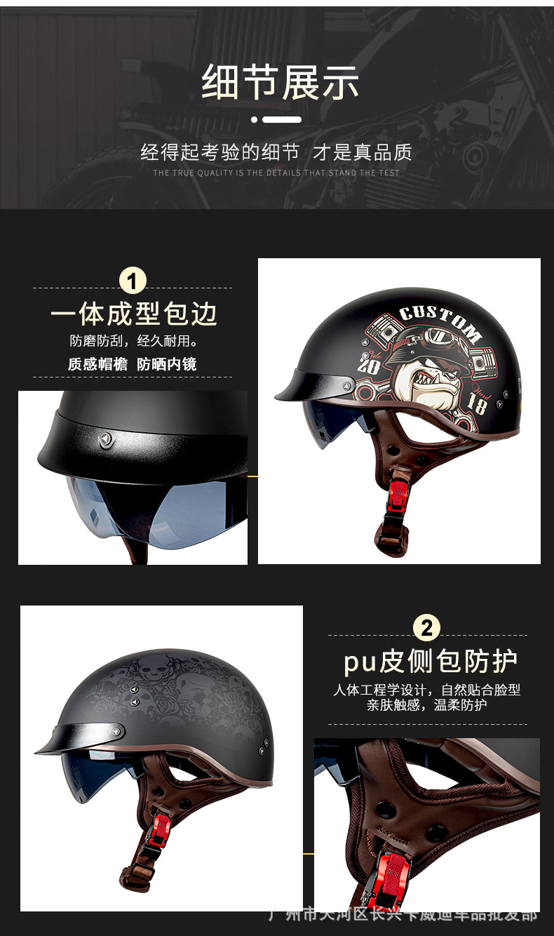 Factory Wholesale 3C Certified Motorcycle Helmets Retro Half Helmets for Men and Women Motorcycle American Prince Scoop Helmet Summer Helmet