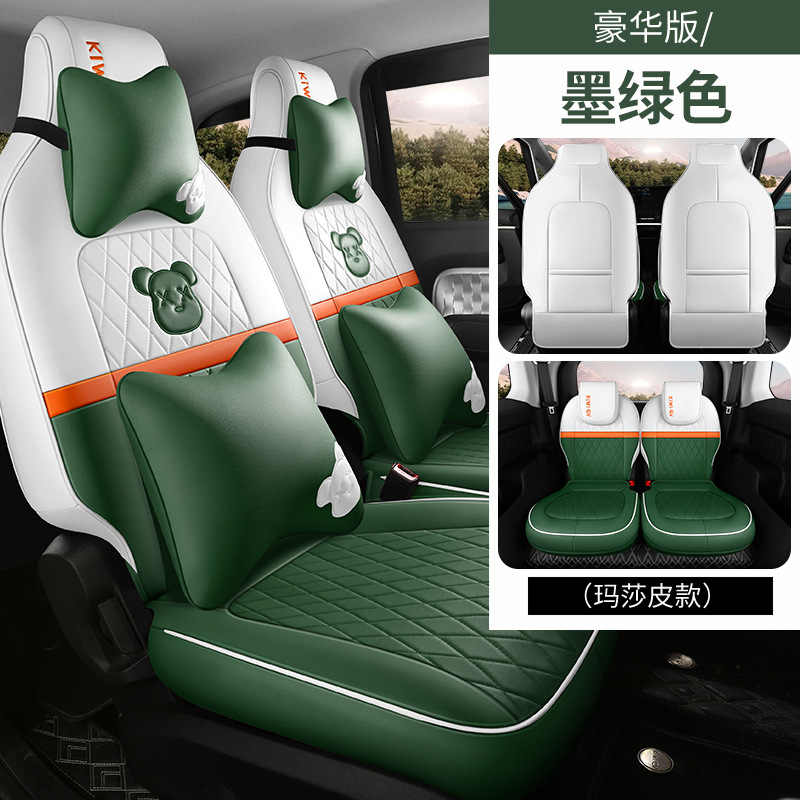 CSL-[다크 그린] 디럭스 에디션