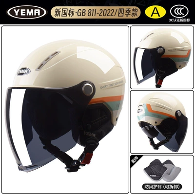 Protection Half Helmet Motorcycle Men's — Motosiklet dəbilqələri - one-size-fits-all-four-seasons-khaki-white-ribbon-flowers-with-sunscreen-black-tea-long-mirror