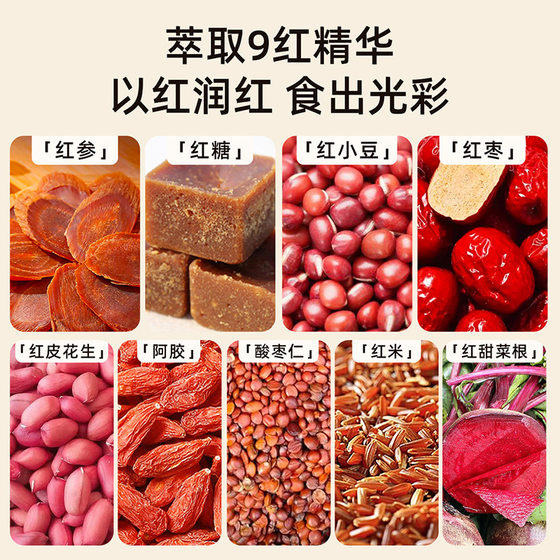 Qili Fragrant Red Ginseng Donkey Hide Gelatin Nine Red Powder 500g Canned Red Bean and Red Date Meal Replacement Powder Low Temperature Baked Staple Breakfast Powder