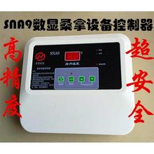 桑拿房控制器開關溫控儀表9-18KW數顯桑拿設備爐溫淋浴控器商用
