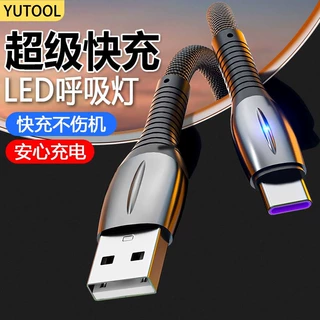 锌合金数据线适用苹果安卓TYPEC手机智能带灯USB快充电线夜光充电