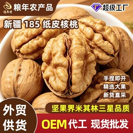 豆类;麦类;综合蔬果干