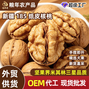 ��Ƥ������؛500g���b�Թ���؛���e��ʳ�خa����ԭζ���������l