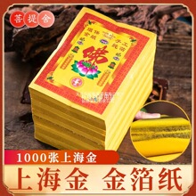141000����Ԫ��ڤ���Ϻ��������Ʒ	�k�����Ļ�>�ڽ���Ʒ>��	2025