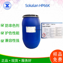 Sokalan HP66K ��˹�����ɫ��HP66K/56A ���N�ɫ����һ��ϴ