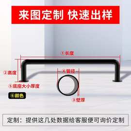 定制加厚u型m型防撞护栏停车场车位挡车器限位地挡道路栏杆隔离栏