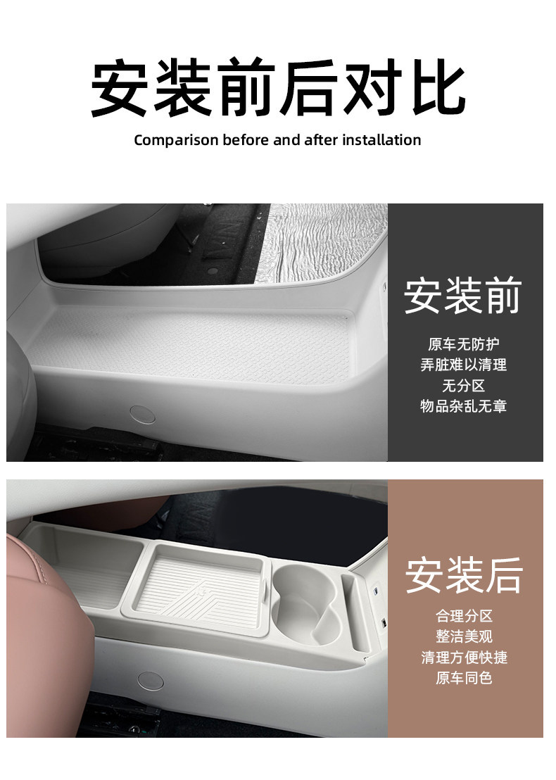 Suitable for the lower storage box under the central console of Bingo Pro, cup and tissue holder, car interior storage box, dedicated for organizing items