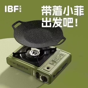 Ibf Aibo Fei Cassette Stove Set (with Grill Pan) for Home Barbecue Outdoor Picnic Camping Cassette Stove