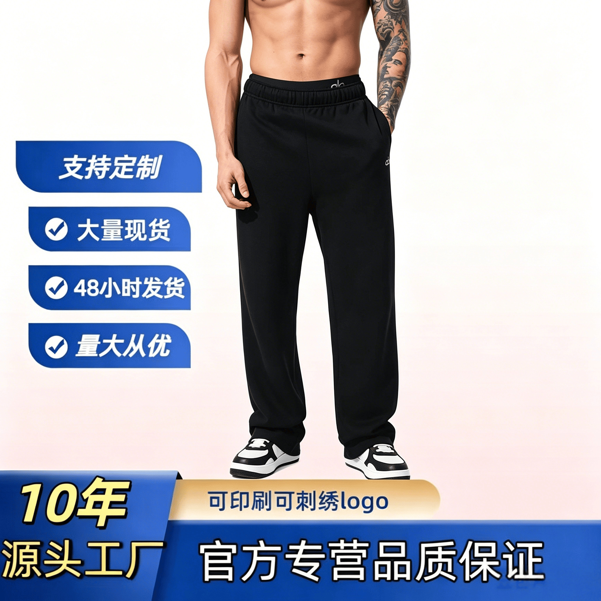 aL yoga 3D logo sports pants, fleece-lined, loose-fitting, casual, windproof, warm, straight-leg long pants, Chrome Hearts