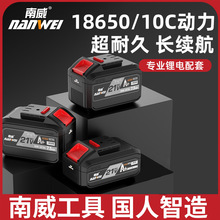 ����늄ӹ���21V�늳�DYͨ�ý�ĥ�C����늄Ӱ��ֳ����늳ذ�
