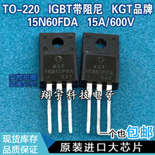 ԭװ���ڲ�� 15N60FDA KGT15N60FDA IGBT������ 15A/600V ���