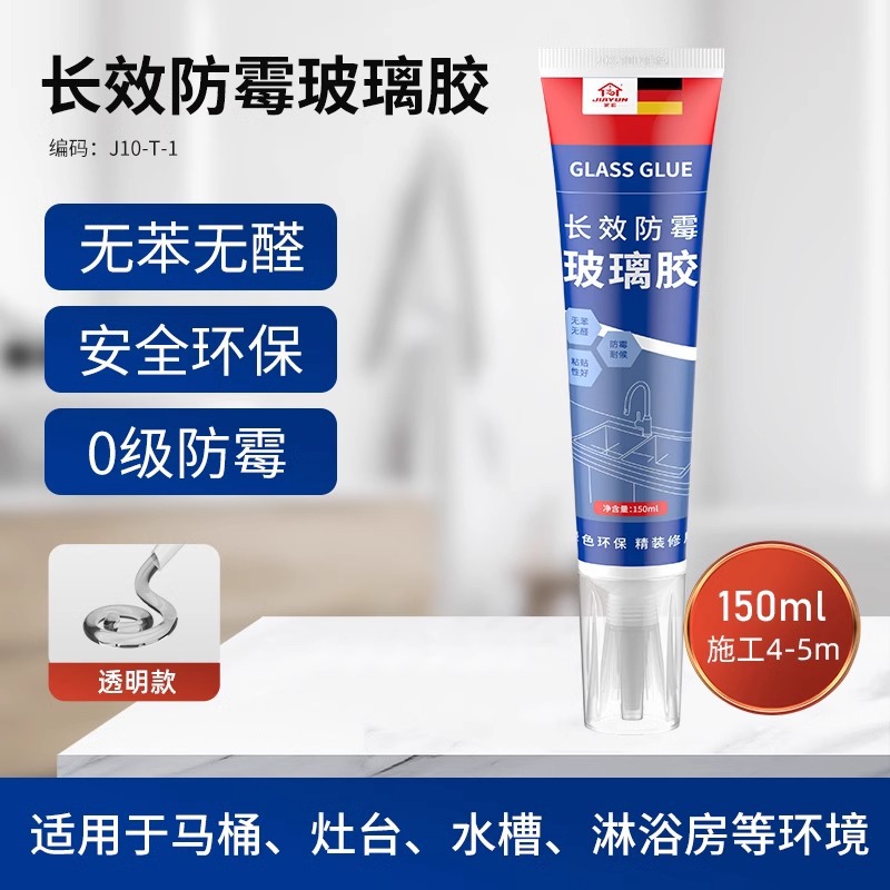 [12 times anti -mildew] Transparent 150ml*1