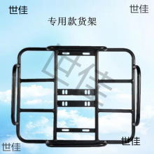 架外卖骑手载货箱摩托车货架外卖电动车电动加粗车载架架托架送餐