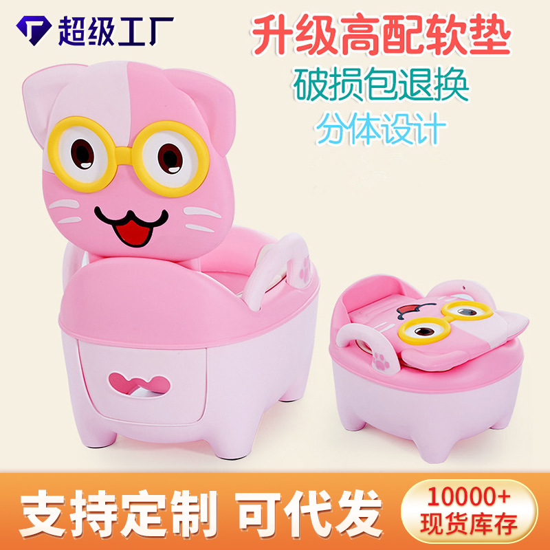topbele oversized children's toilet boy and girl baby sitting bedpan children's drawer-type bedpan cushion