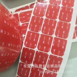 自粘双面胶高粘EVA挂钩泡棉胶垫汽车可移胶无痕VHB透明亚克力胶贴