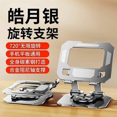 ブラックデスクトップ携帯電話ホルダー多機能昇降折りたたみ携帯電話タブレットユニバーサル