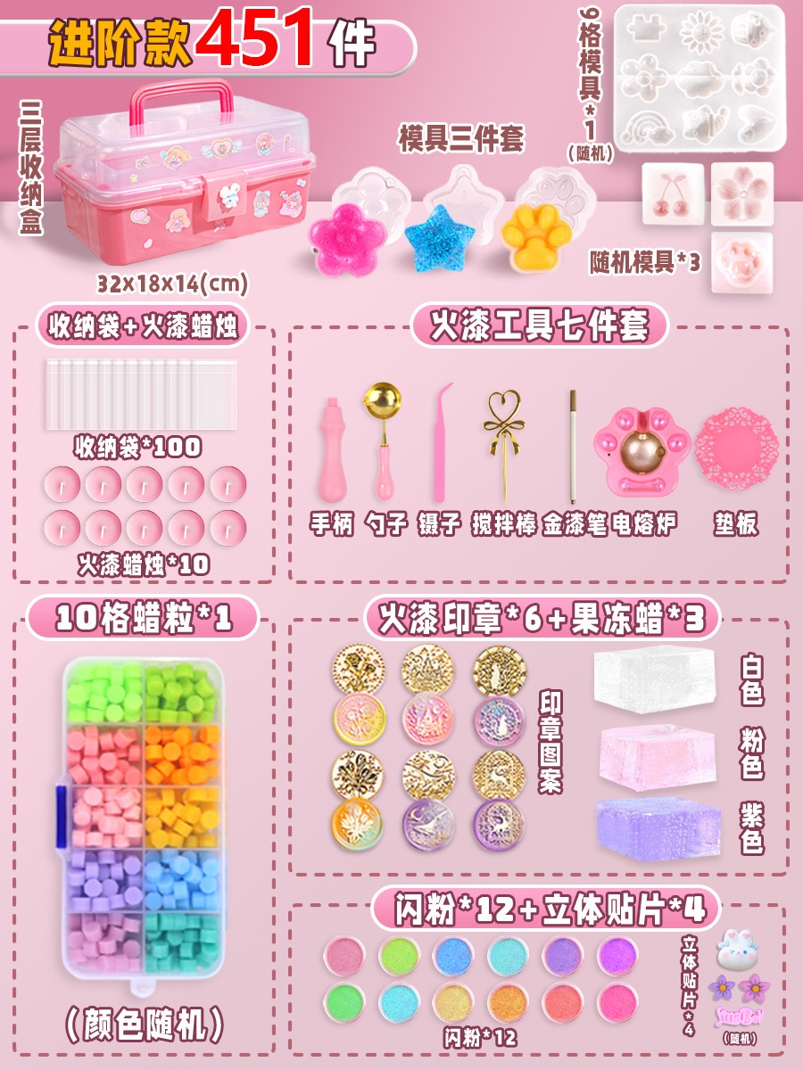 ❤플러그인 모델❤3색 파이어페인트 젤리왁스 [고급 451개] 3단 수납박스 +