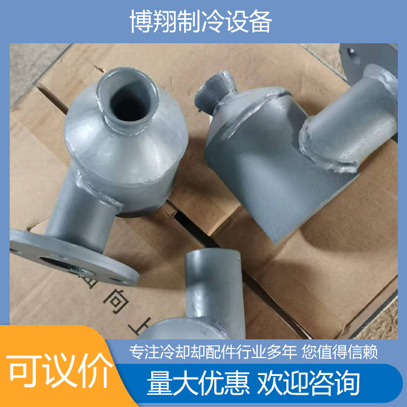 不锈钢凉水塔喷头 凉水塔喷雾总成 凉水塔降温喷头生产厂家