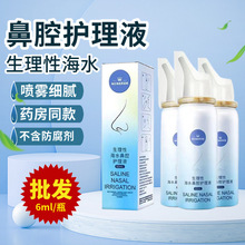 60ml���Ϻ��Z�����Ժ��}ˮ��ǻ���F�Ǉ����t�ü����˱��ױ����坍