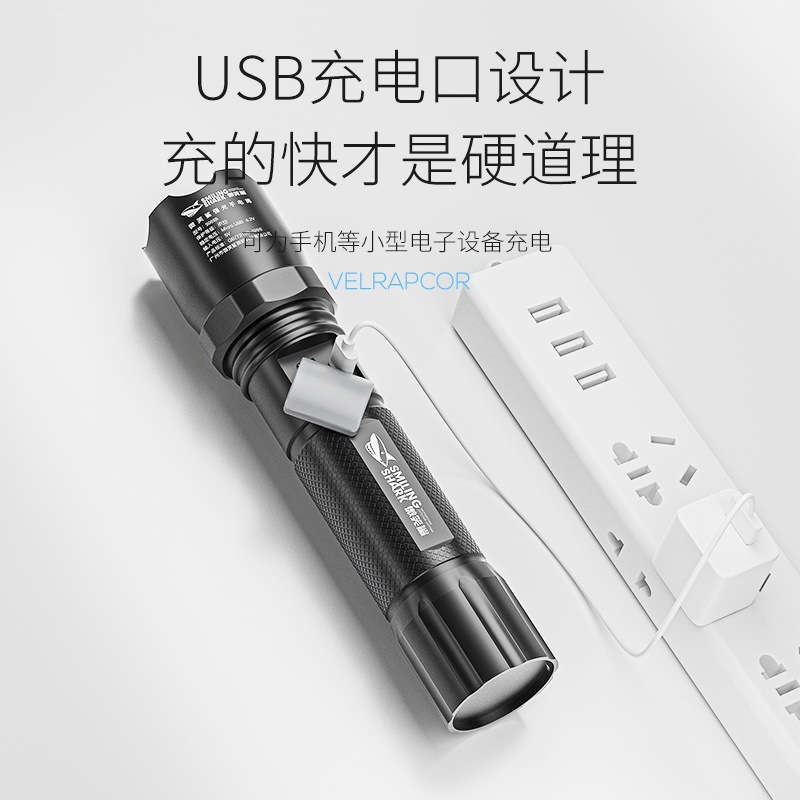 可充电随身强光手电筒18650电池超亮户外照明远射小便携家用|undefined
