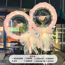 七夕情人节LED玫瑰花波波球 发光网红花束气球夜市地摊波波球批发