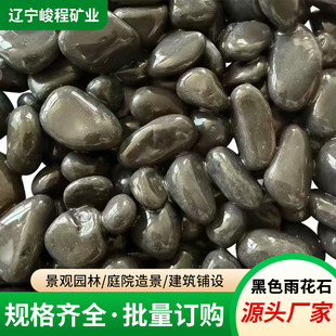 �S�����l�����ɫ�껨ʯ�Z��ʯͥԺɳʯ�@���쾰�·�b�ʯ�^