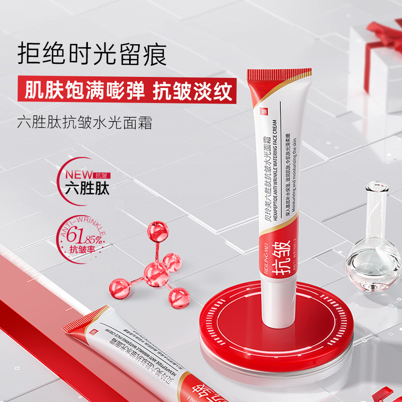 Beilingmei six-peptide antiarrugas Agua Crema Ligera Hidratante hidratante se desvanecen líneas finas elevación reafirmante brillo crema de color de la piel