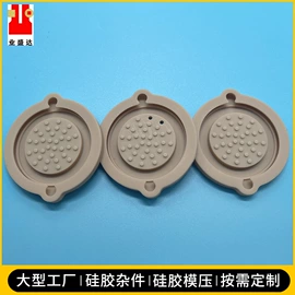 辅助包装材料;工业橡胶;硅橡胶