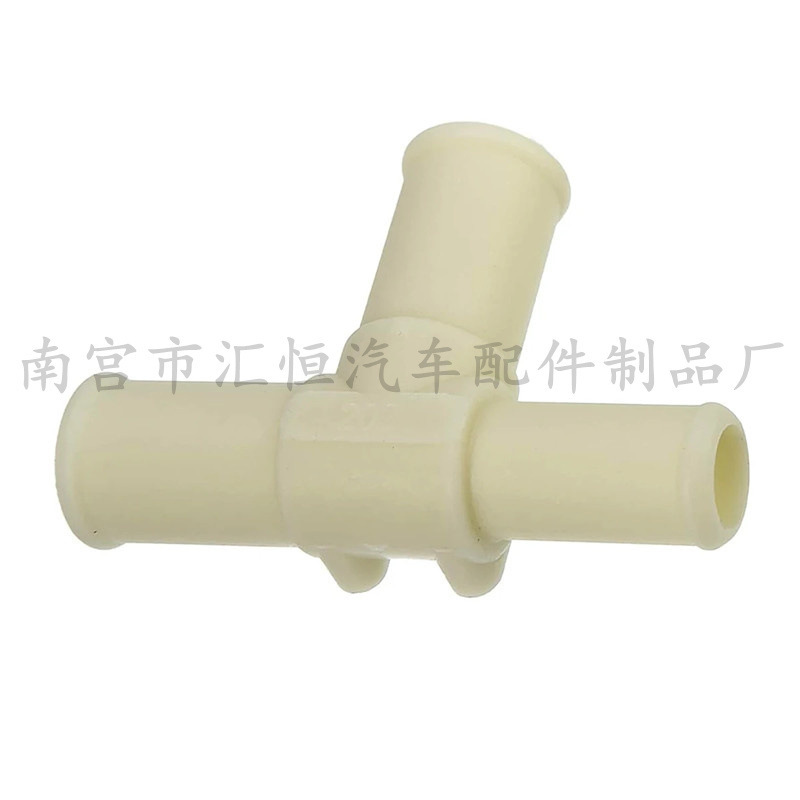 Suitable for Toyota Rav4 Car Heater Water Pipe Connector Coolant Pipe T-Type Three-Way Connector 87248-20380
