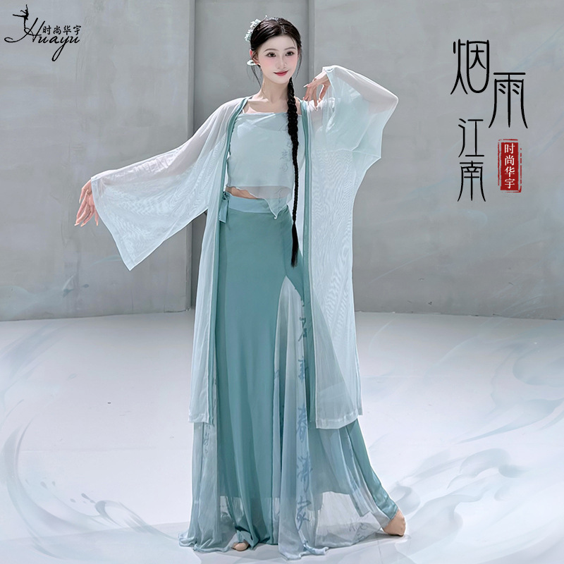 古典的なダンスの服、新しい中国風の妖精のようなエレガントな外側のガーゼの服、中国風のステージ服、女性の練習用パフォーマンス服|undefined