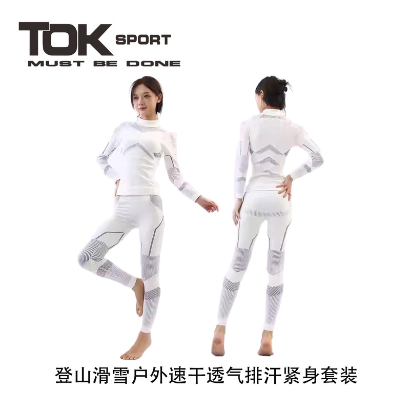 Ski Quick-Drying Clothing, Thermal Compression, Sweat-Wicking, Breathable Outdoor Mountaineering Sportswear, Functional Tight-Fitting Suit, Quick-Drying