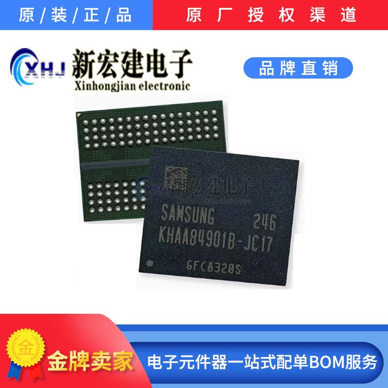 专营SAMSUNG/三星 KHAA84901B-JC17 高端AI芯片内部  原厂原包