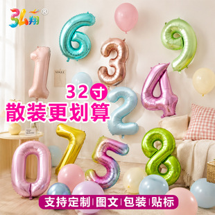 ���� 32 �����攵���X������ ��ͯ���ջ�c�鷿�Ɍ��b�