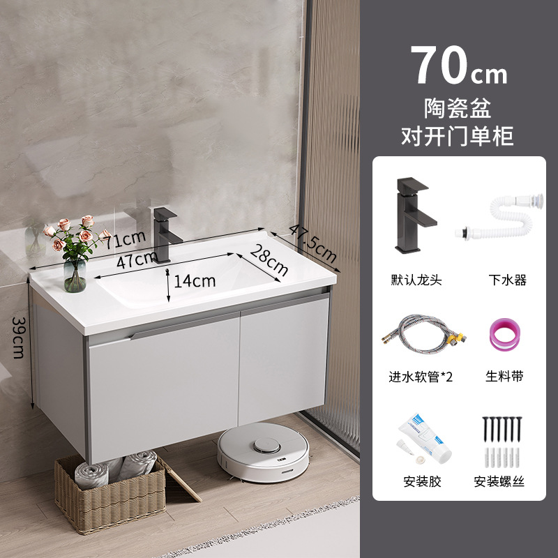 70CM doble puerta de cerámica gabinete de lavabo + hardware gris ahumado-