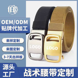 佰智造皮具承接各头层牛皮二层皮带真皮女士男士腰带宽腰封束腰