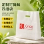 可降解定做定制购物冲孔袋