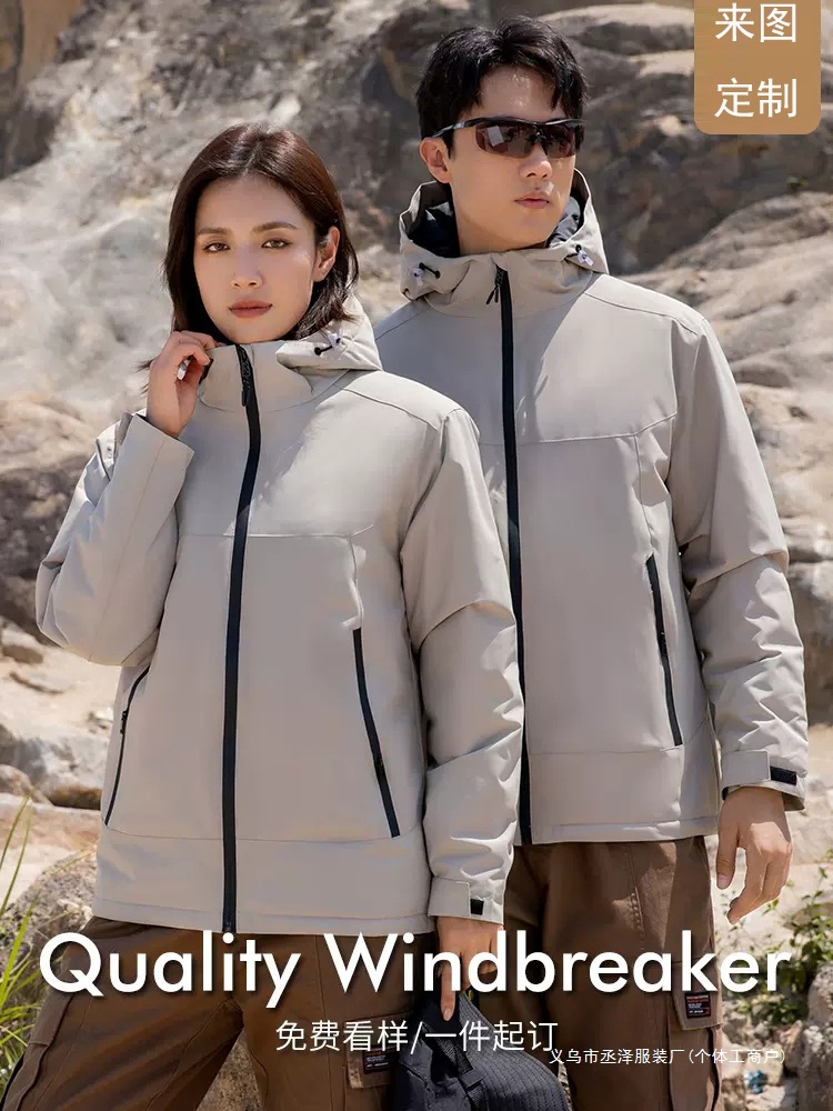 Fixed campus printing hooded autumn and winter enterprise embroidery logo clothing workers work clothes charge clothes men's and women's group coat