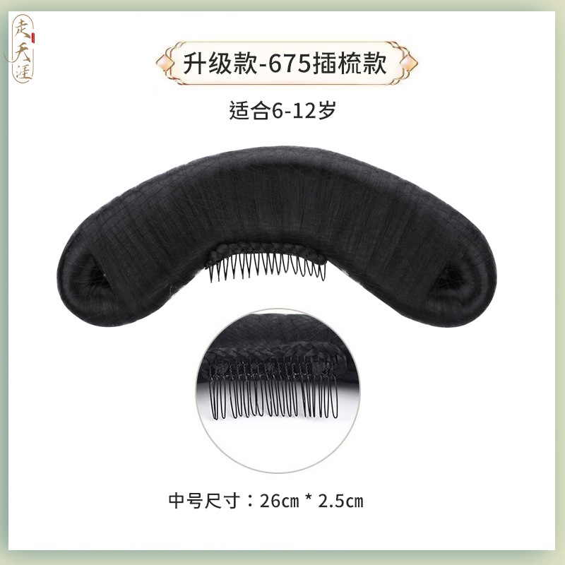 Qing Dynasty Palace Children's Princess 2-3 Years Old Flag Hair Accessory Ancient Style Wig Ancient Style Manchu Cute Girl New 675