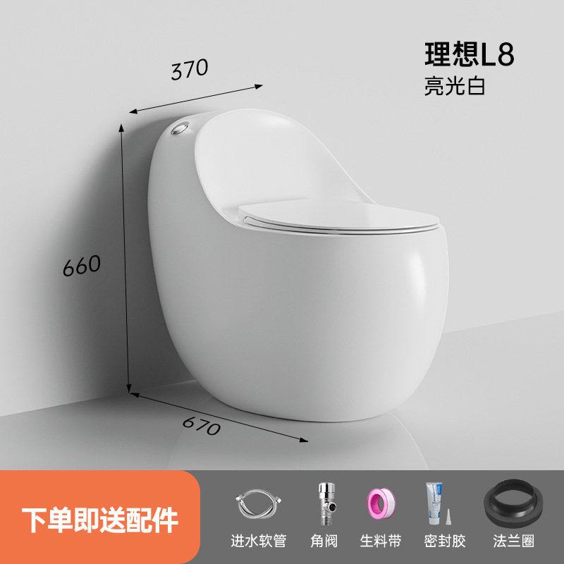 新款个性蛋型圆形鸡蛋马桶坐便器超炫虹吸式8.0大口径酒店家用|undefined