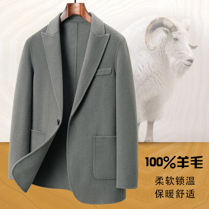 Men's double-sided woolen suit