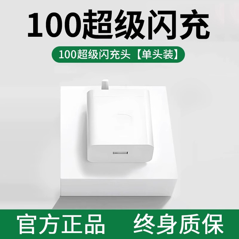 [公式正規品] Oppo 携帯電話 R17 急速充電 findx5/6 Realme Reno5pro6 充電器ヘッドに適しています|undefined