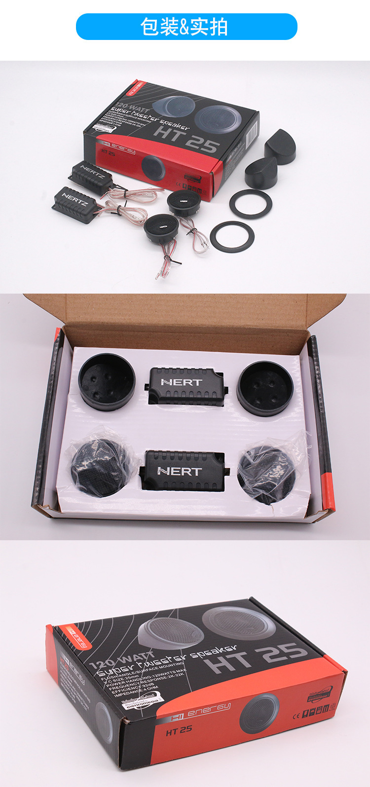 Wholesale Car Audio Tweeters, Car-Mounted Ht25 Tweeters, Car Audio Modification Tweeter Speakers