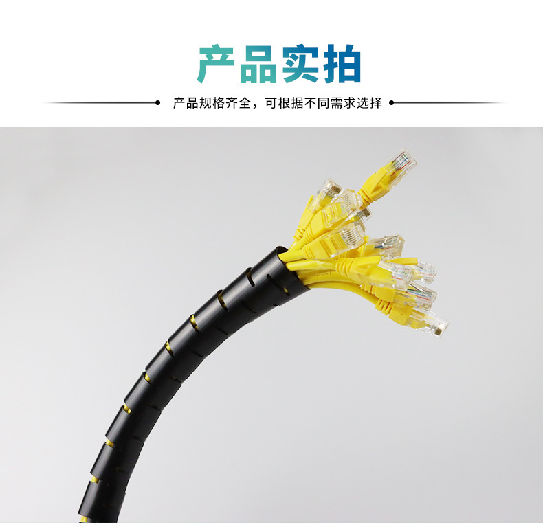 PE开口式包线管使用场景