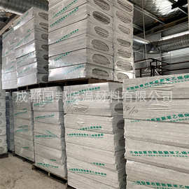 保温岩棉板轻质隔墙板防火隔热聚苯岩棉乙烯复合保温板隔热保温