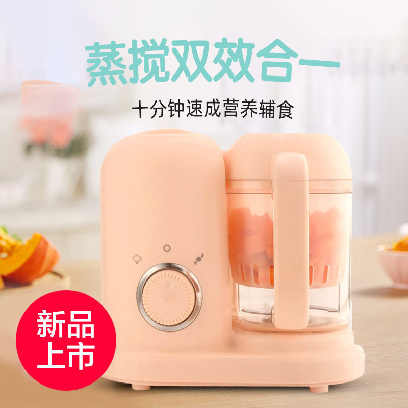 Baby Food Supplement Machine, Puree Machine, Baby Multi-Functional Steaming and Mixing All-In-One Mother and Baby Food Grinder and Cooking Machine