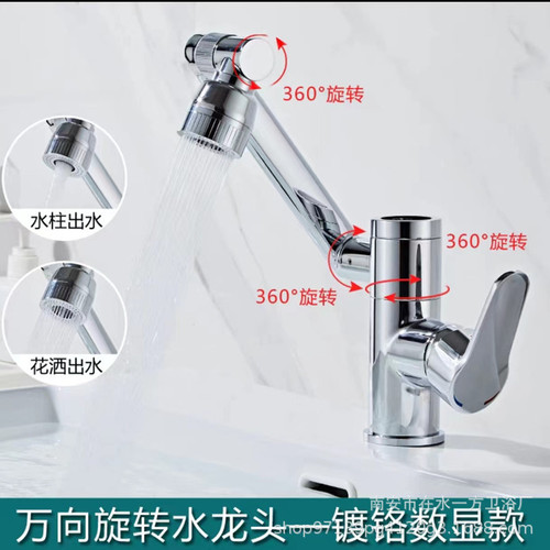 All copper hot and cold digital display basin faucet household wash basin bathroom wash basin wash basin gun gray faucet
