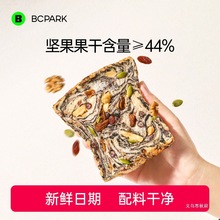 碧翠园全麦坚果厚切吐司营养核桃提子坚果干面包超厚松软麦香BD